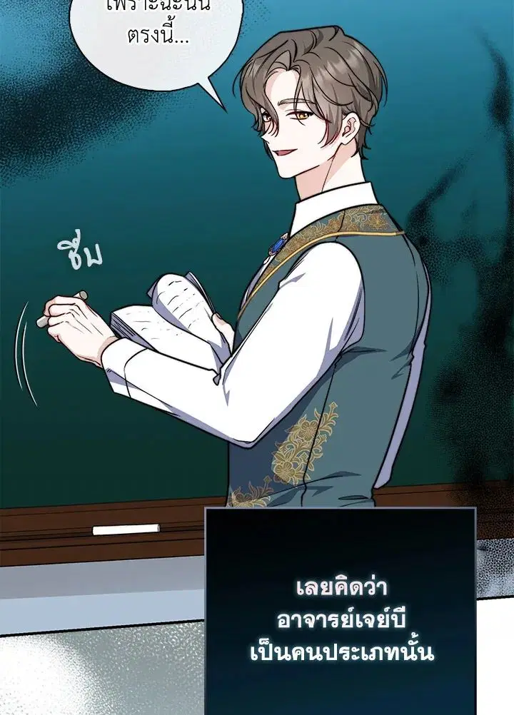 หน้า 58 จาก 139
