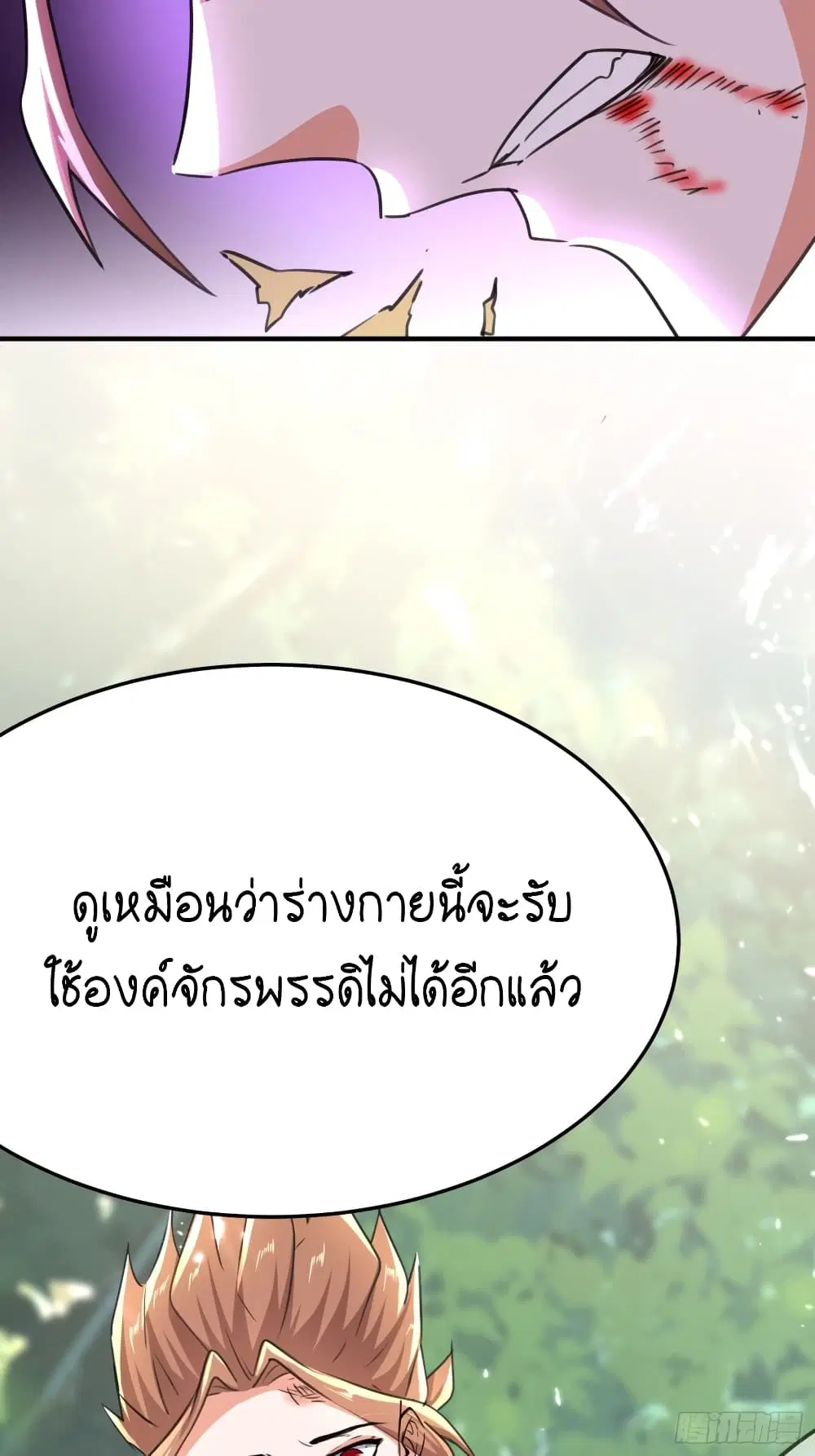 หน้า 5 จาก 51