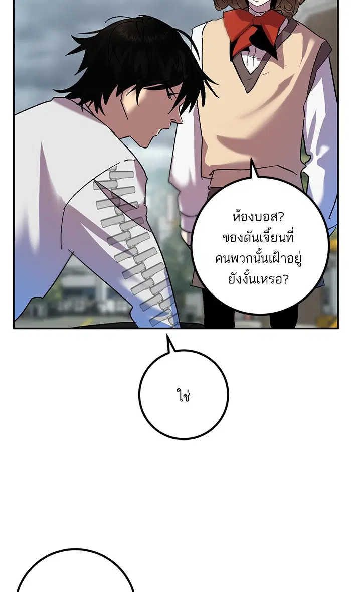 หน้า 37 จาก 105