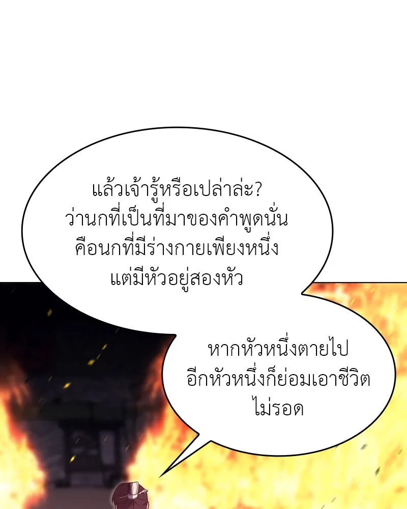 หน้า 68 จาก 211