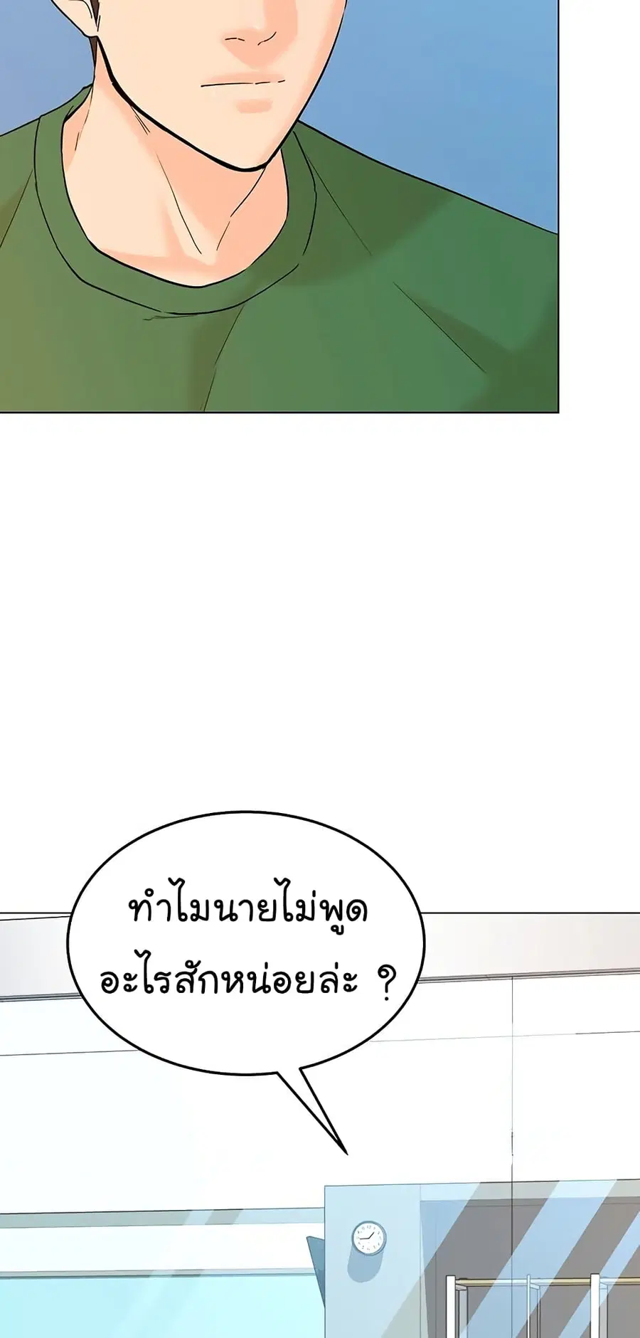 หน้า 57 จาก 91