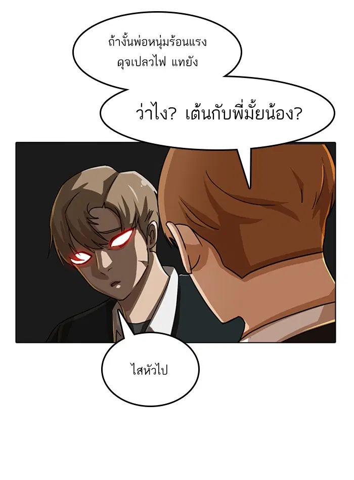 หน้า 76 จาก 92