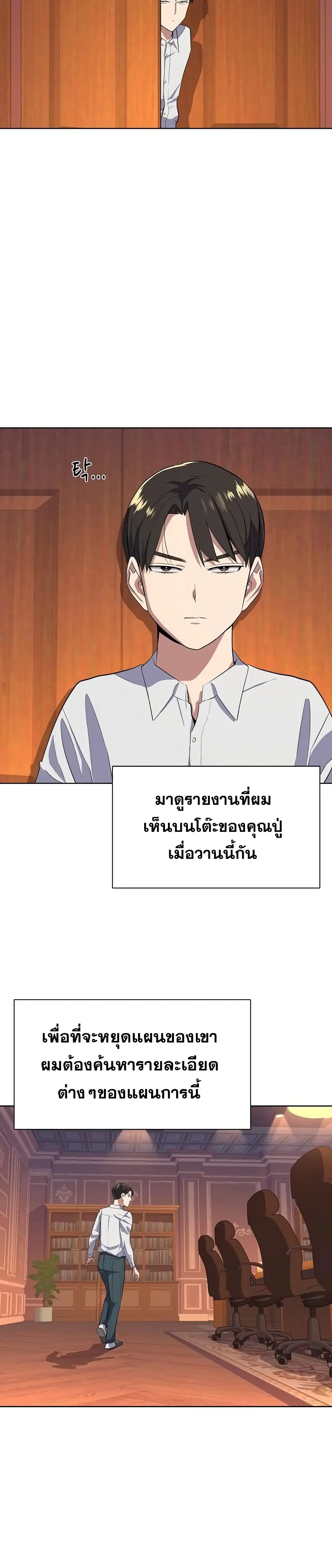 หน้า 42 จาก 52