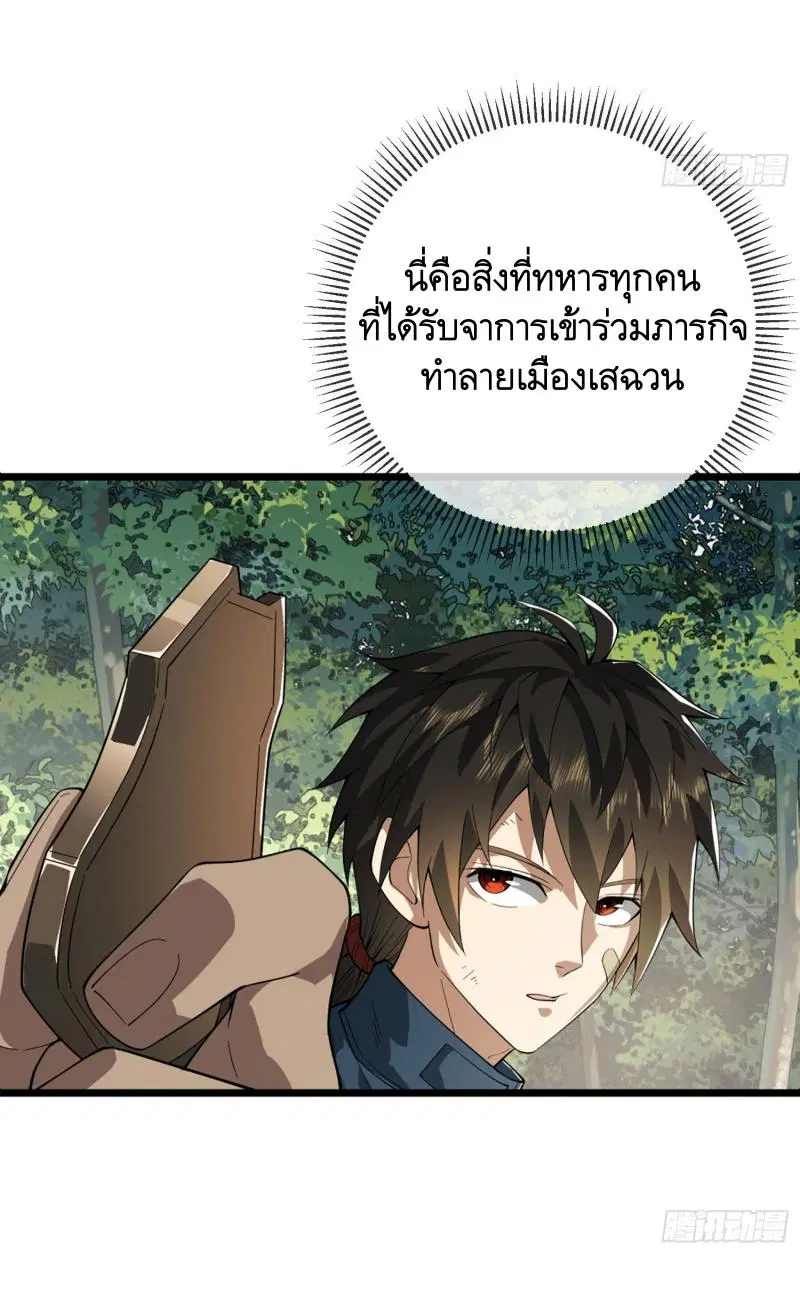 หน้า 39 จาก 70