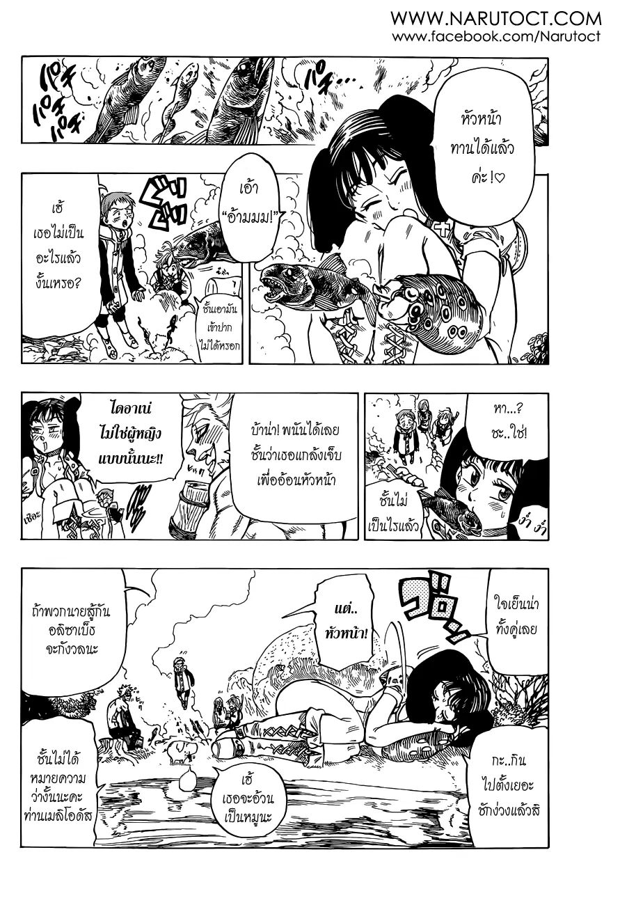 หน้า 12 จาก 21