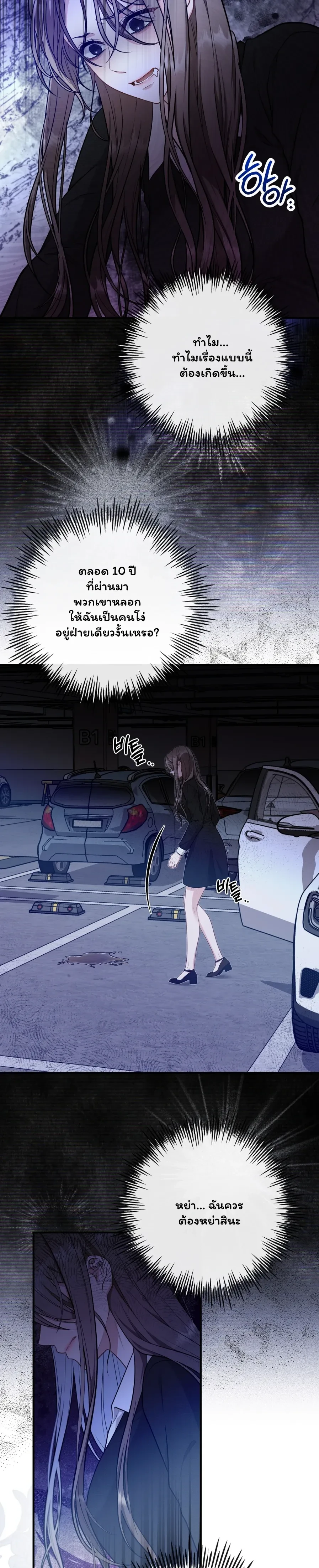 หน้า 17 จาก 40