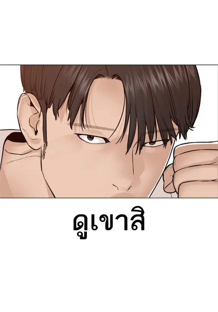 หน้า 46 จาก 174