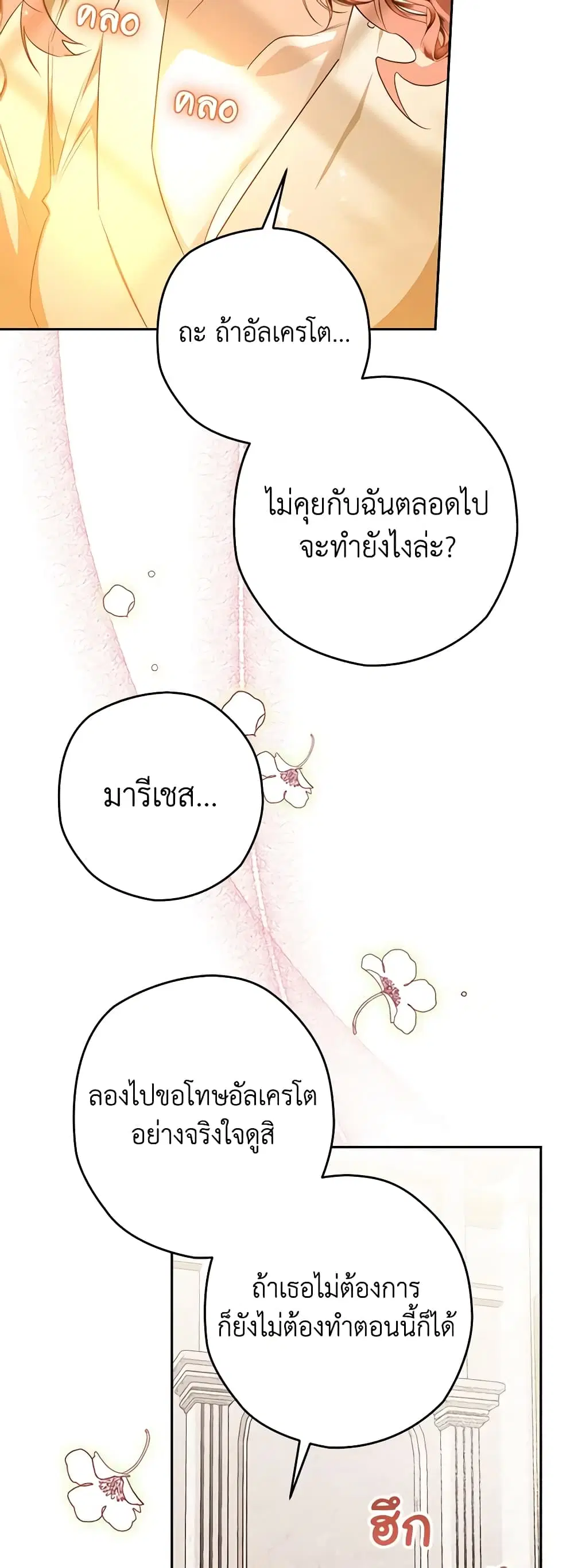 หน้า 32 จาก 59