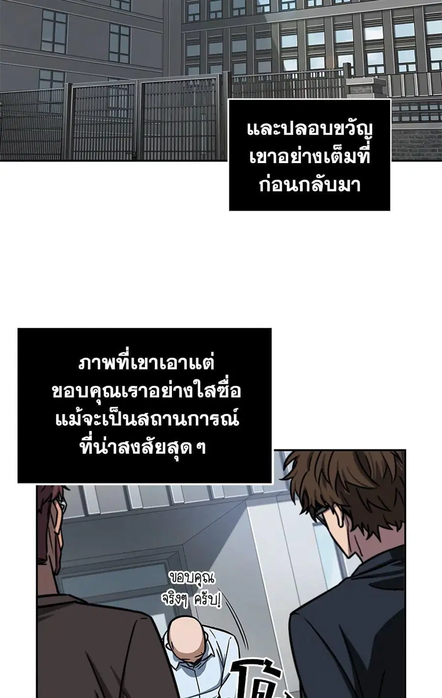 หน้า 25 จาก 82