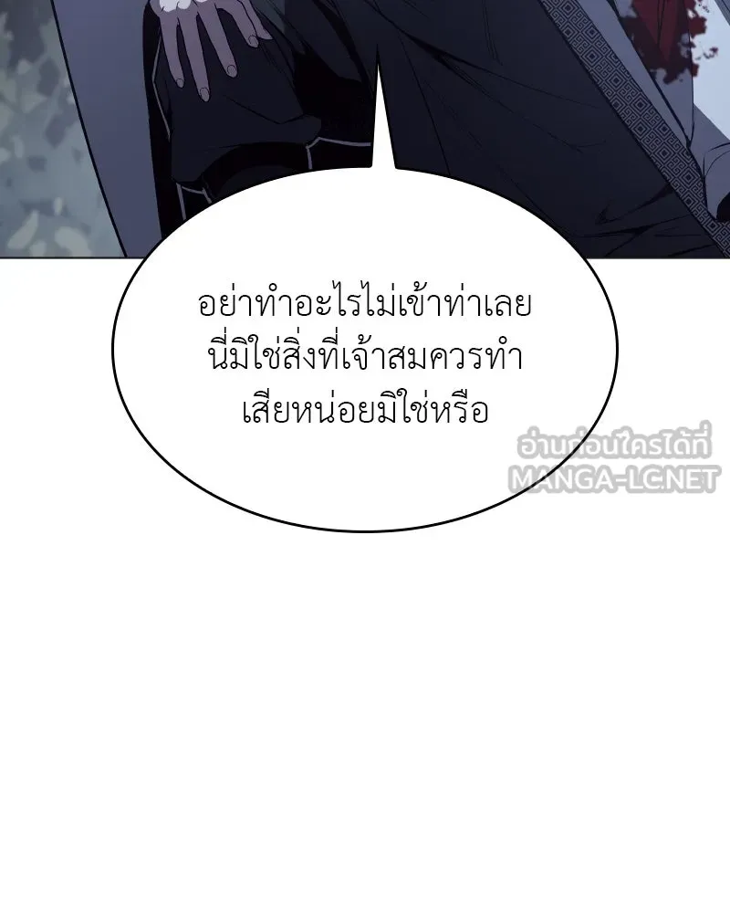 หน้า 189 จาก 204