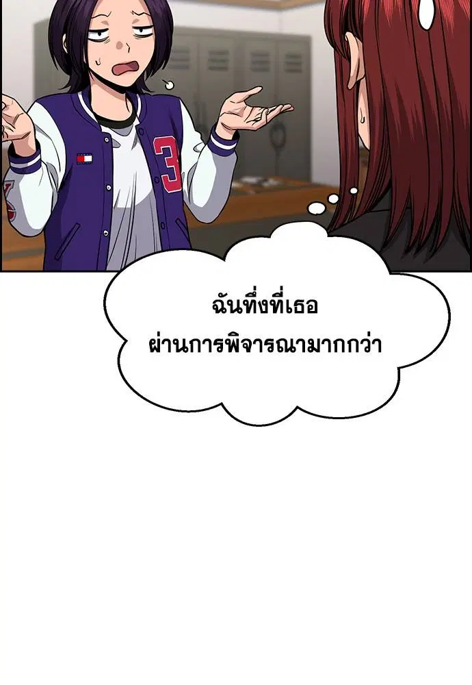 หน้า 49 จาก 117