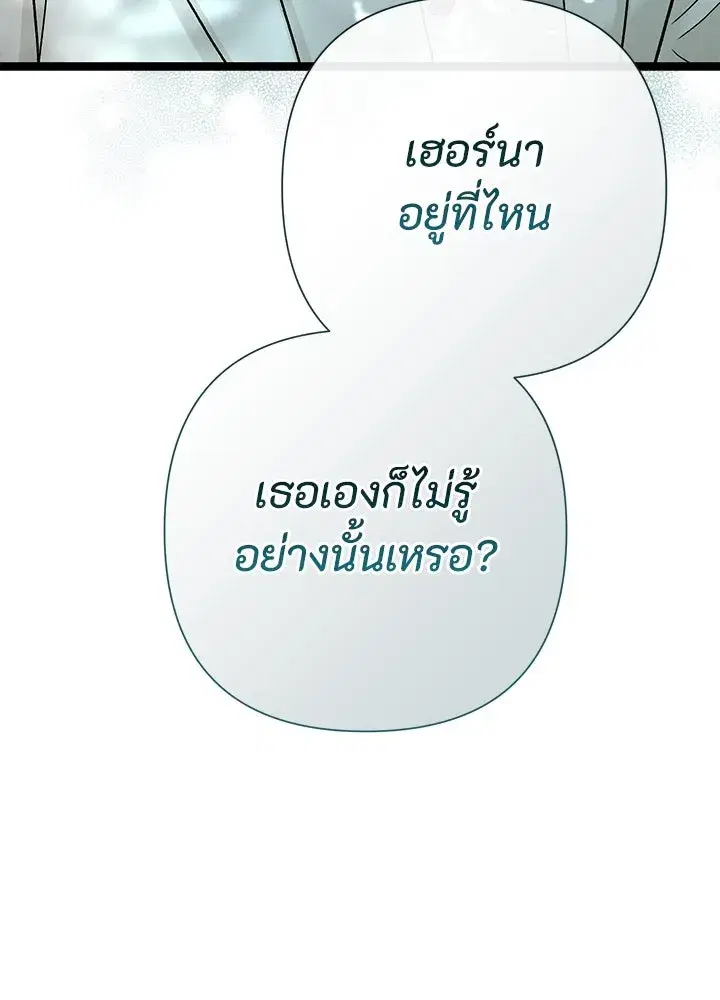 หน้า 76 จาก 155