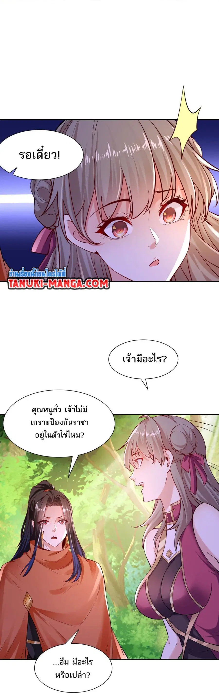 หน้า 7 จาก 17