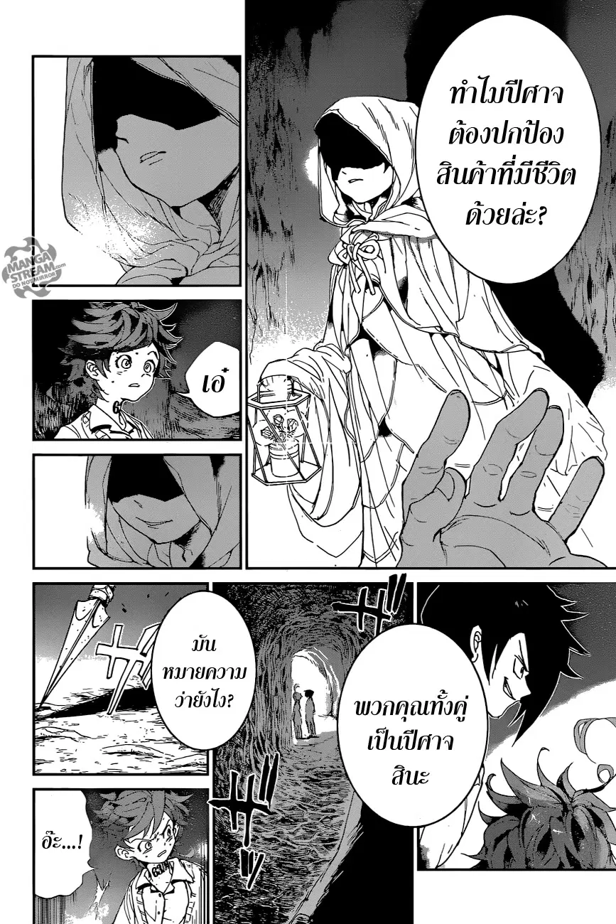 หน้า 22 จาก 25