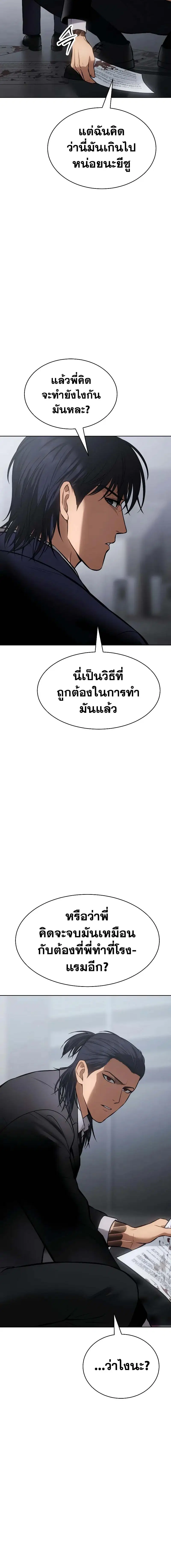 หน้า 32 จาก 36