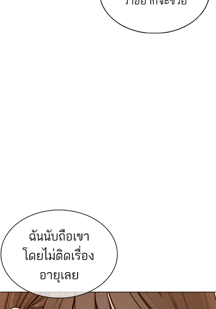 หน้า 101 จาก 157