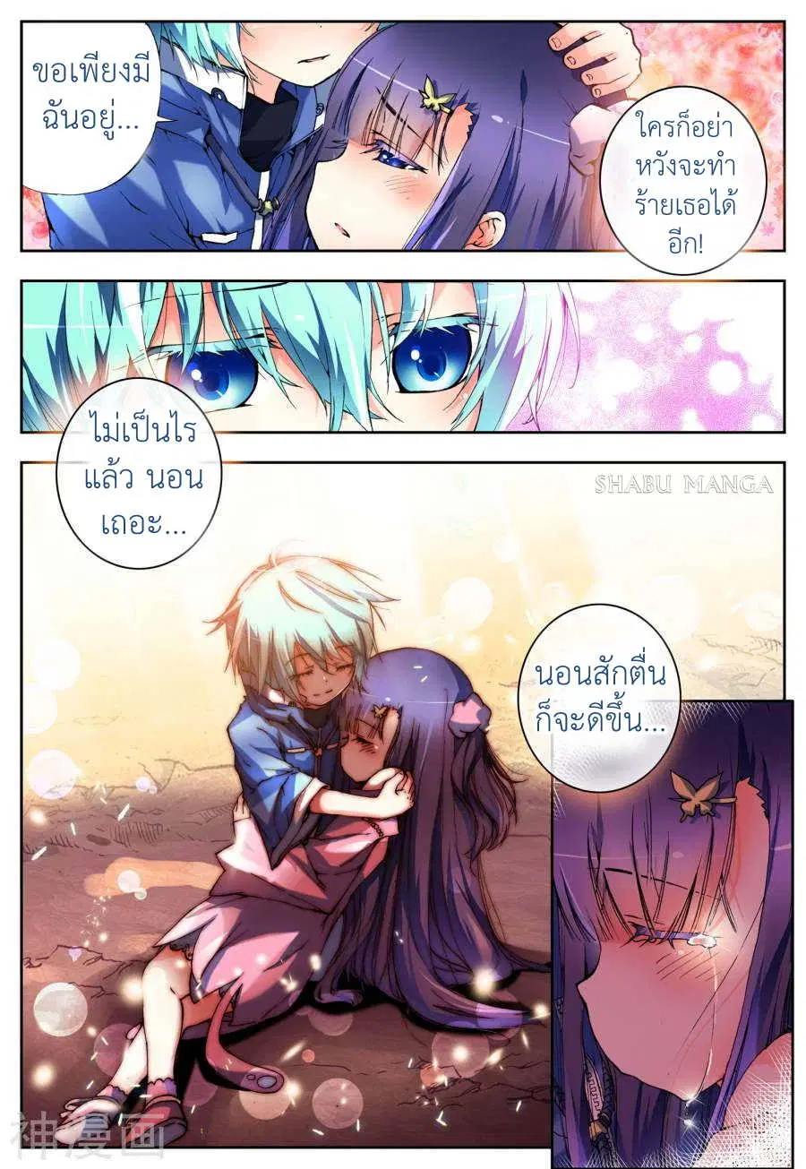 หน้า 7 จาก 26