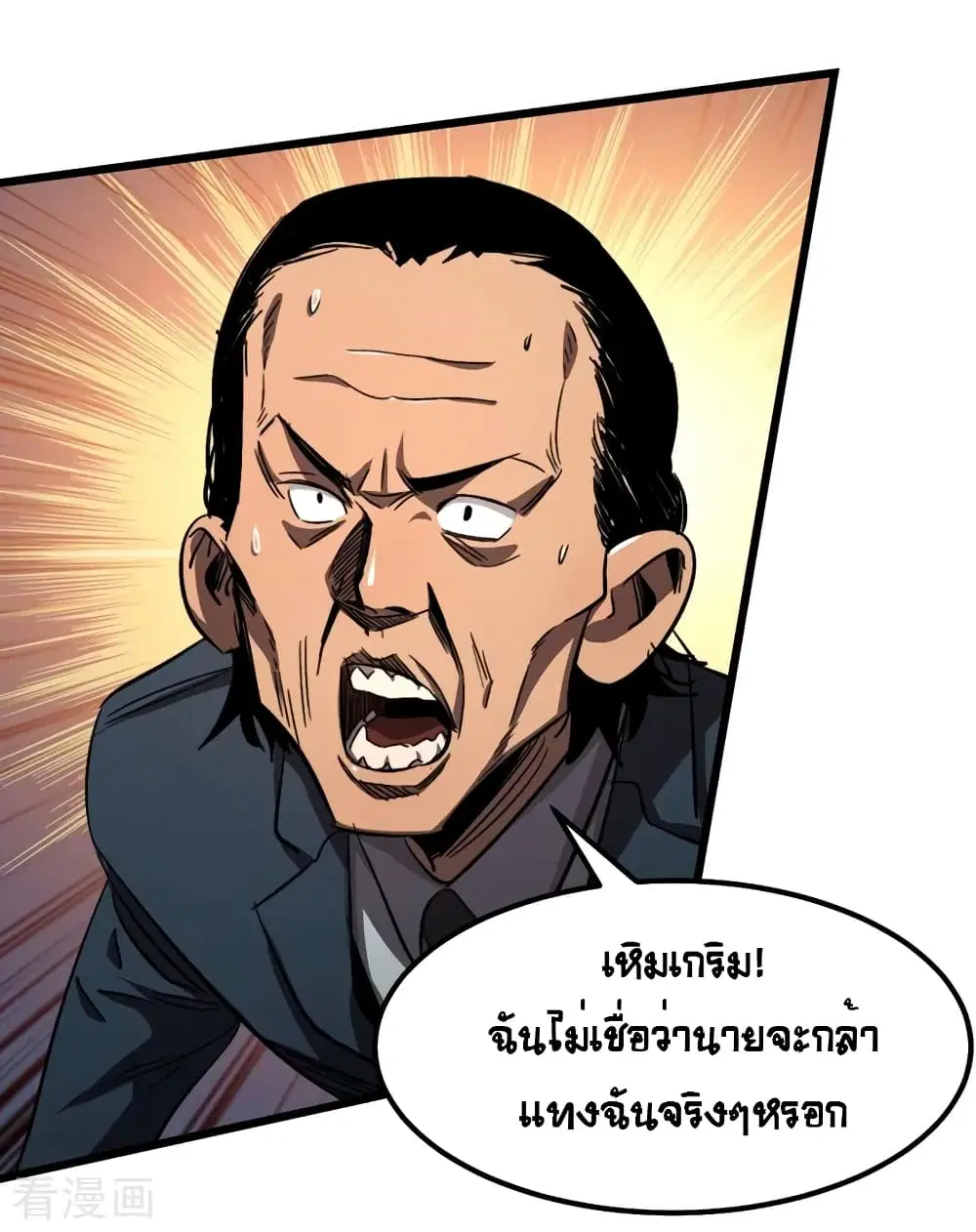 หน้า 15 จาก 28