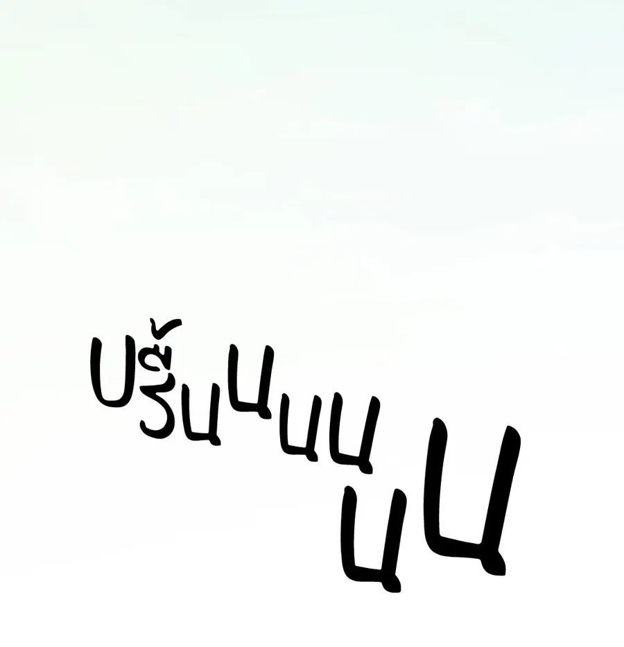 หน้า 54 จาก 61