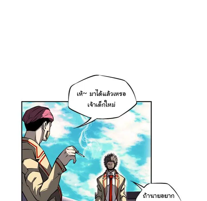 หน้า 7 จาก 121