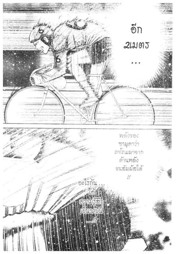 หน้า 4 จาก 17