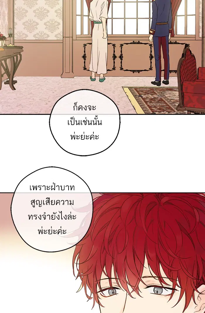 หน้า 25 จาก 70