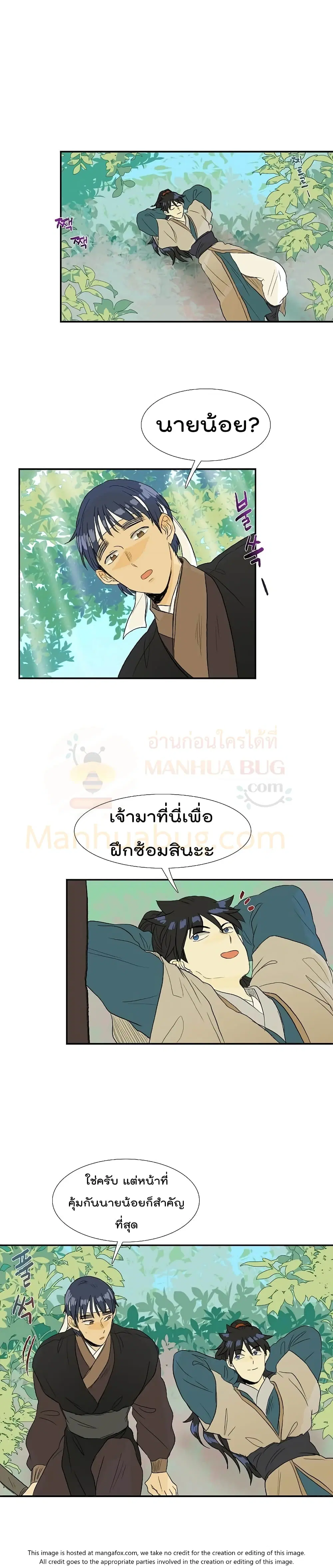 หน้า 12 จาก 20