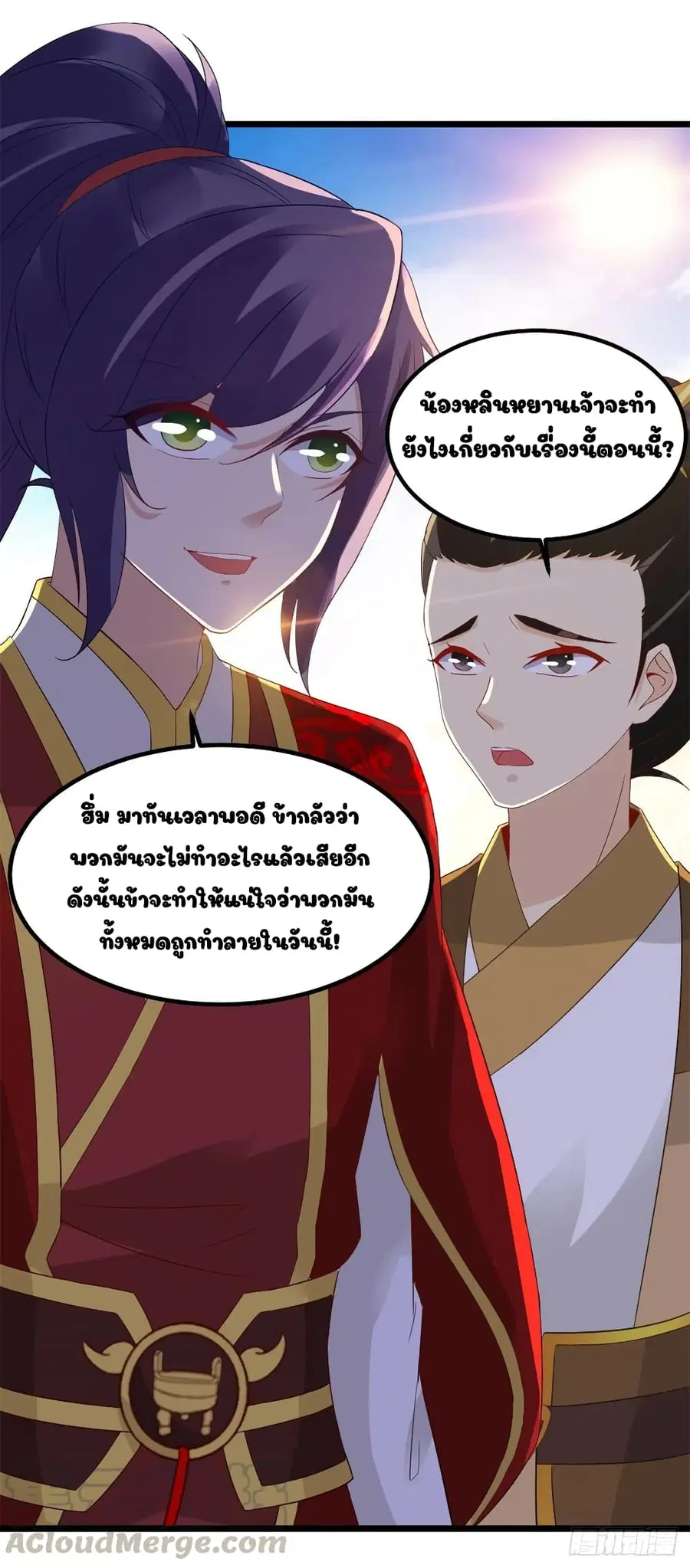 หน้า 27 จาก 34