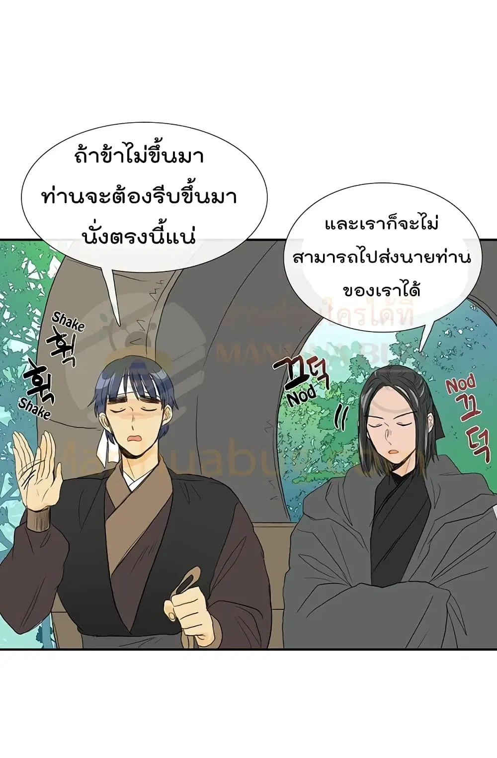 หน้า 9 จาก 54
