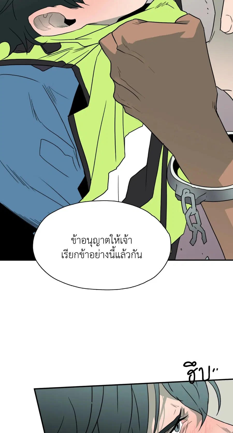 หน้า 65 จาก 83