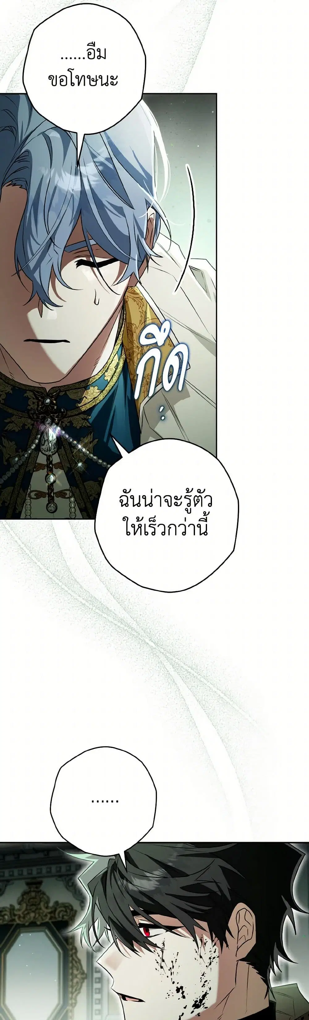 หน้า 21 จาก 40