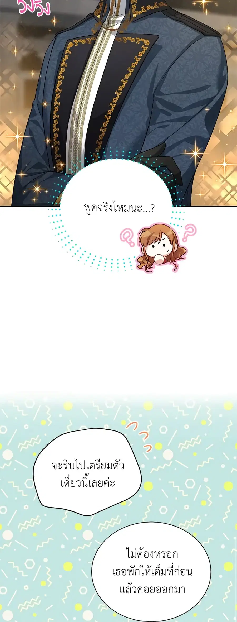 หน้า 21 จาก 46