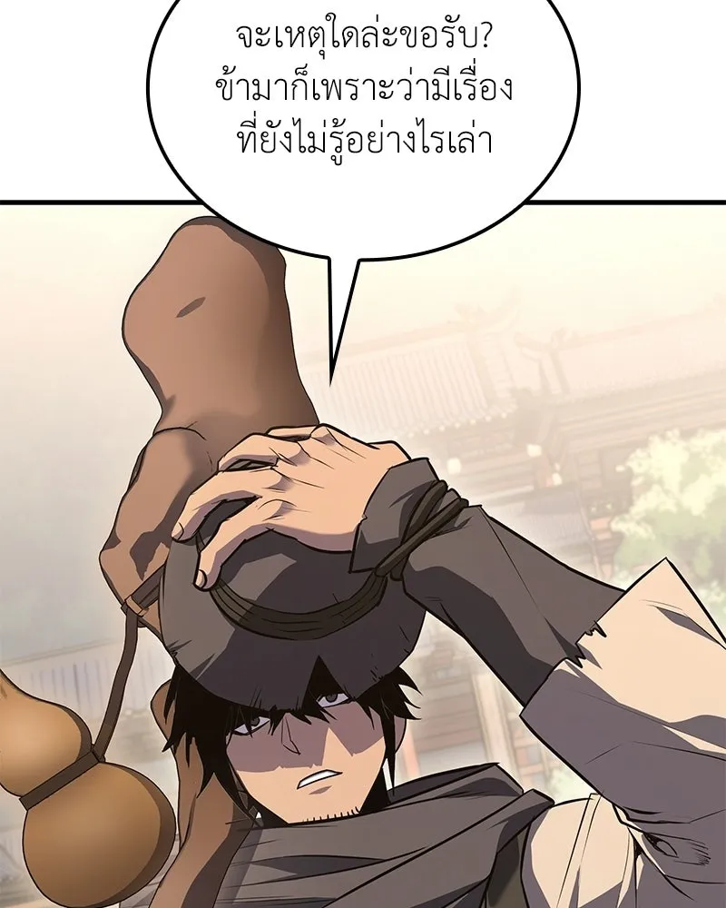 หน้า 53 จาก 234