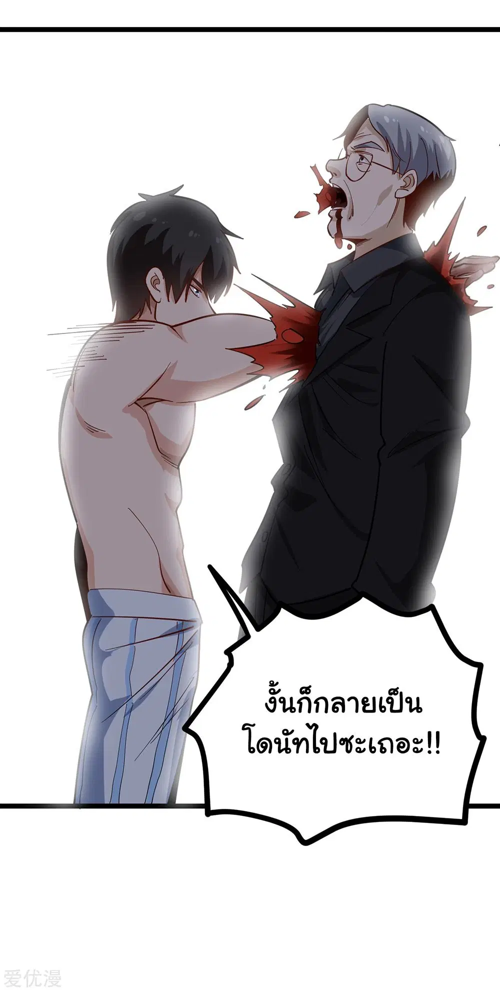 หน้า 9 จาก 10