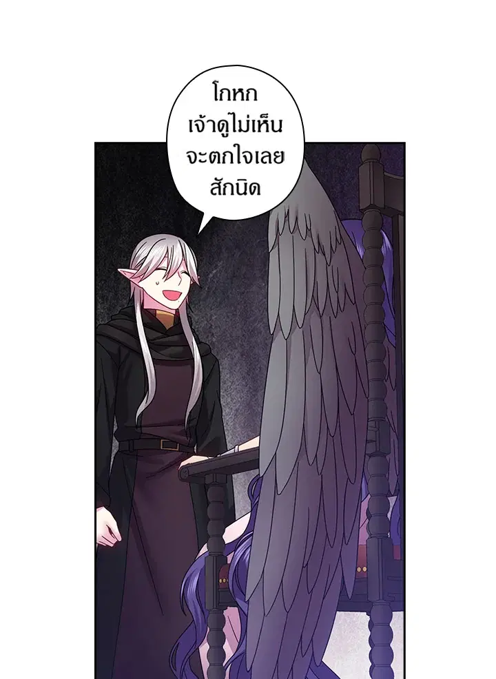 หน้า 19 จาก 62