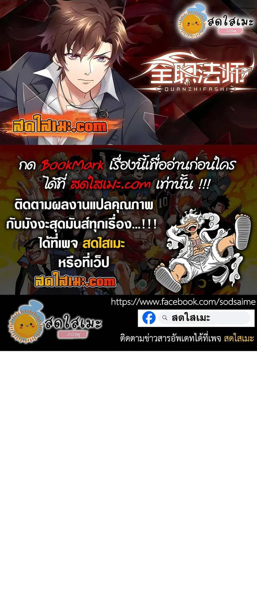 หน้า 14 จาก 14