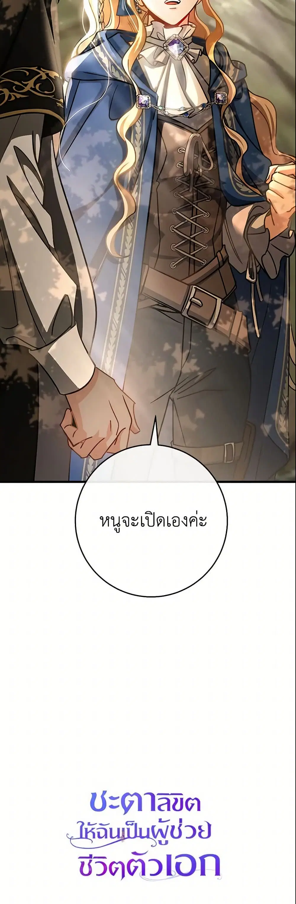 หน้า 45 จาก 46