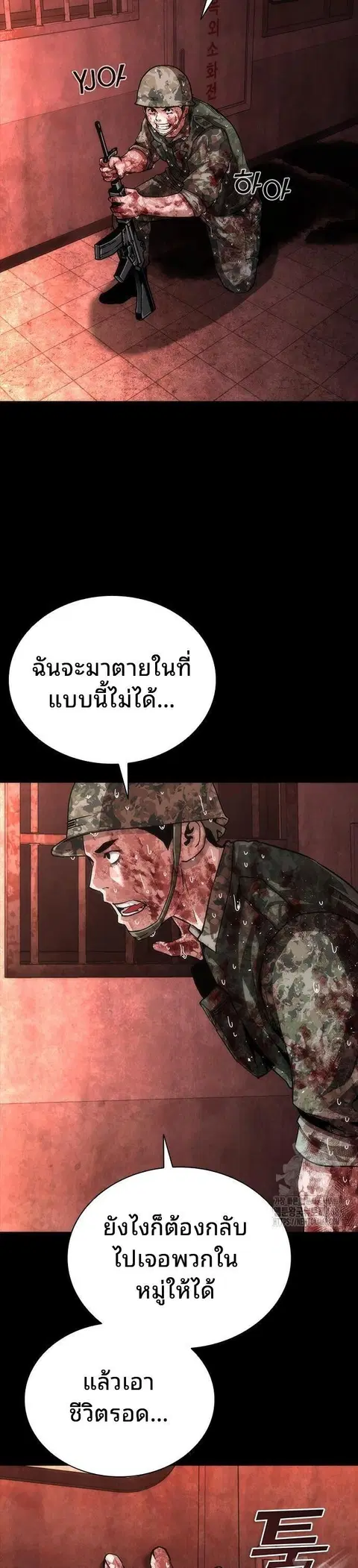หน้า 13 จาก 15