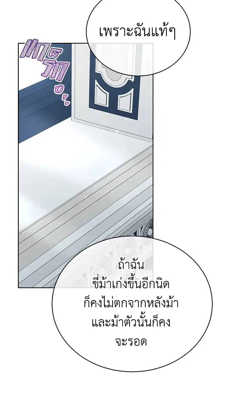 หน้า 39 จาก 41