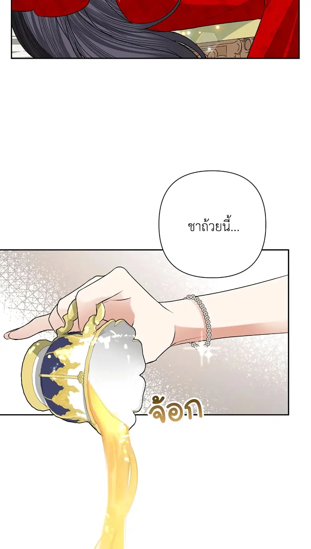 หน้า 10 จาก 62