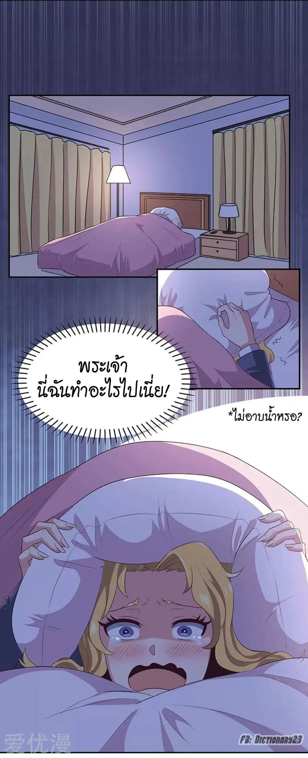 หน้า 9 จาก 34