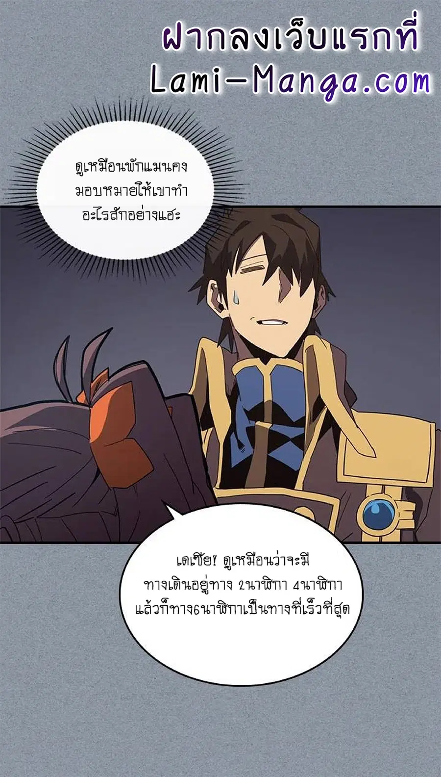 หน้า 58 จาก 63