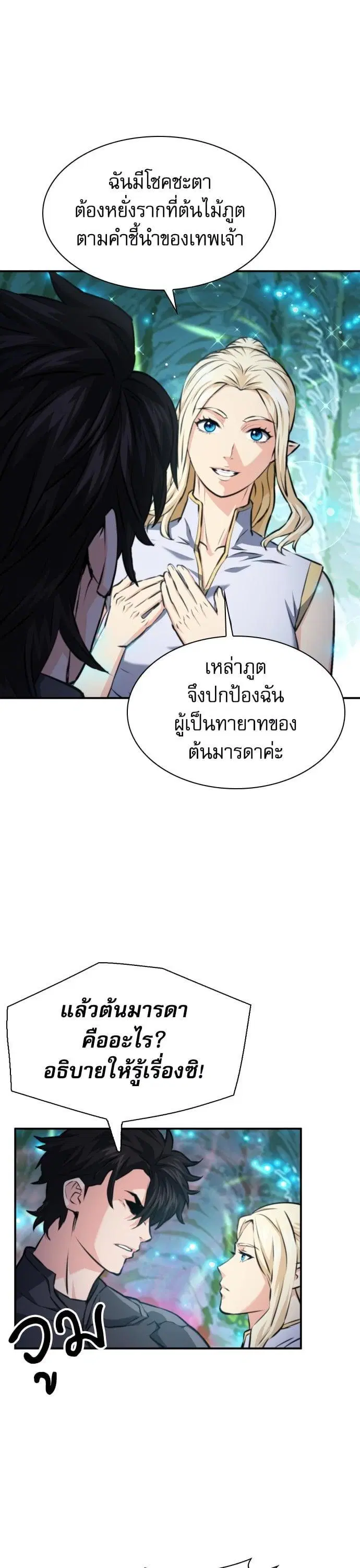หน้า 4 จาก 52