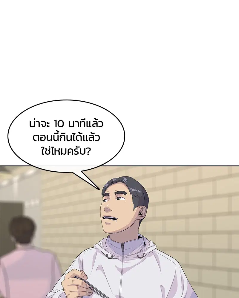 หน้า 35 จาก 101
