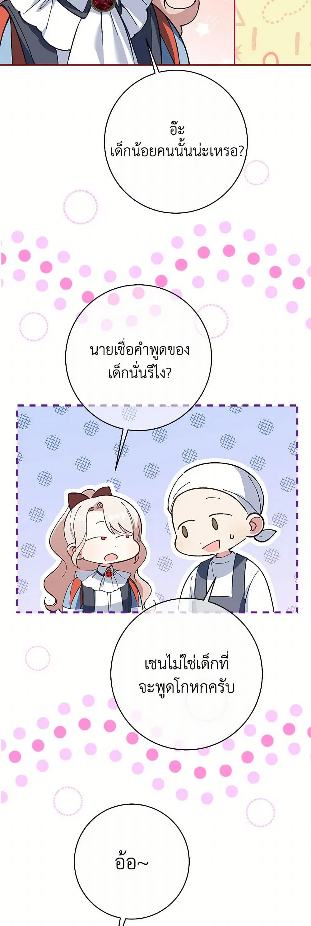 หน้า 20 จาก 34