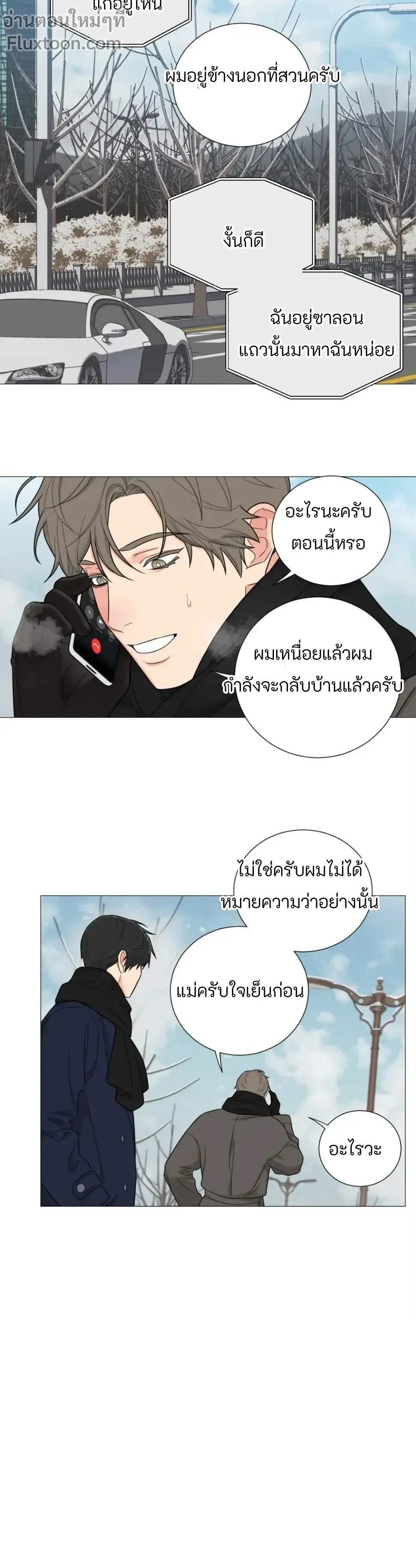 หน้า 7 จาก 15