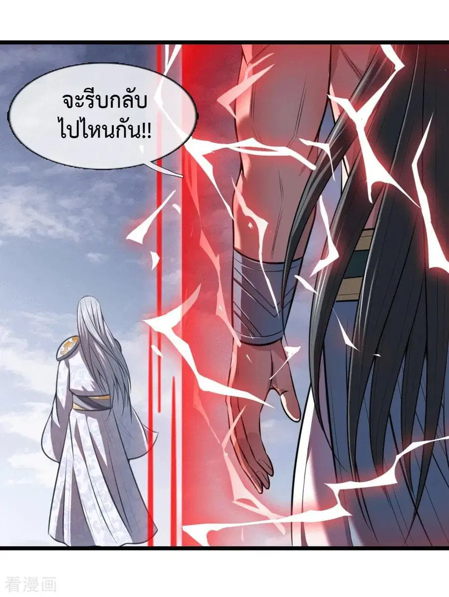 หน้า 13 จาก 32
