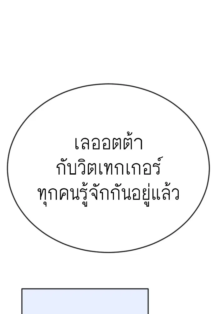 หน้า 65 จาก 171