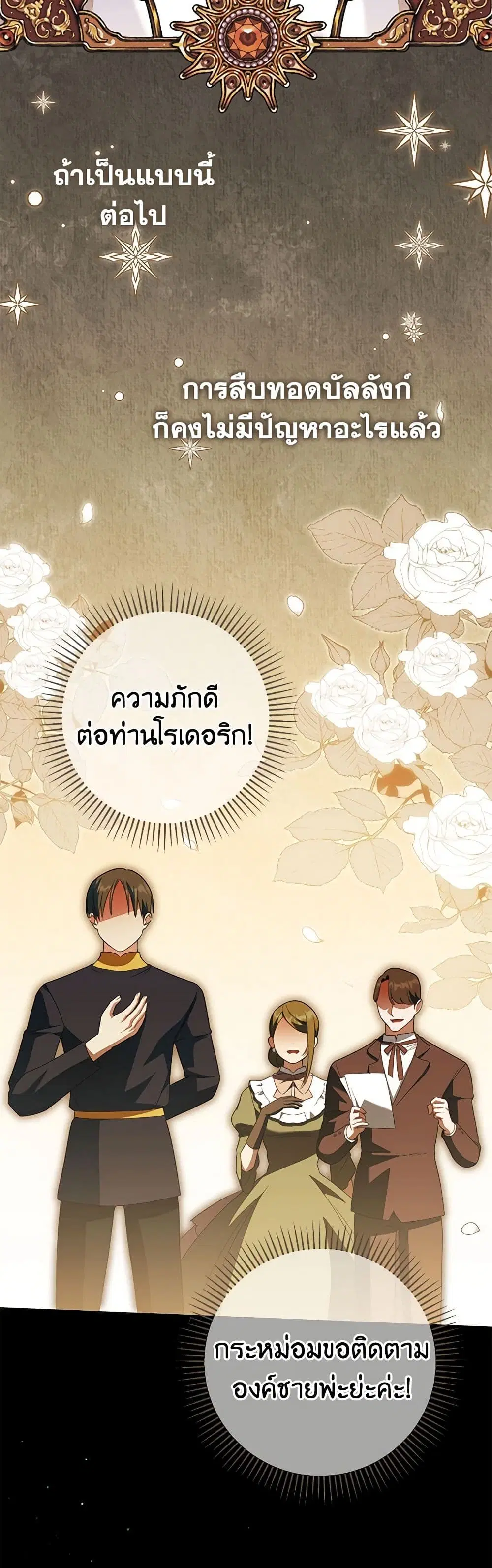หน้า 12 จาก 37