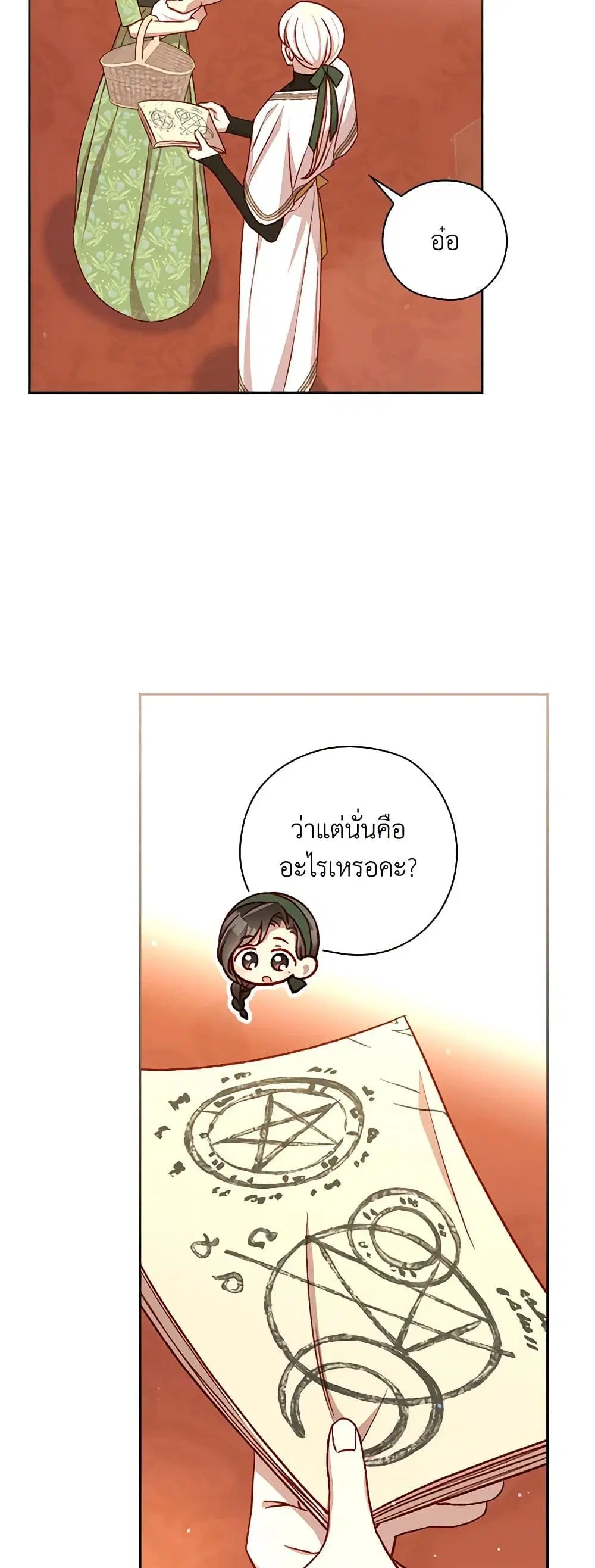 หน้า 11 จาก 39
